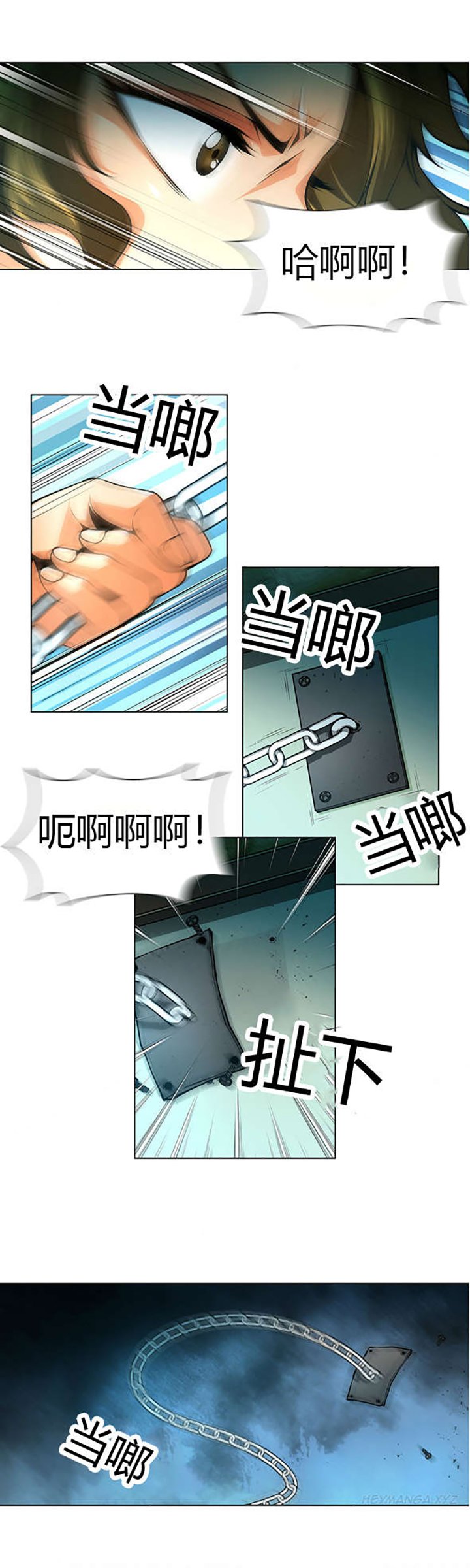 第30章：救援