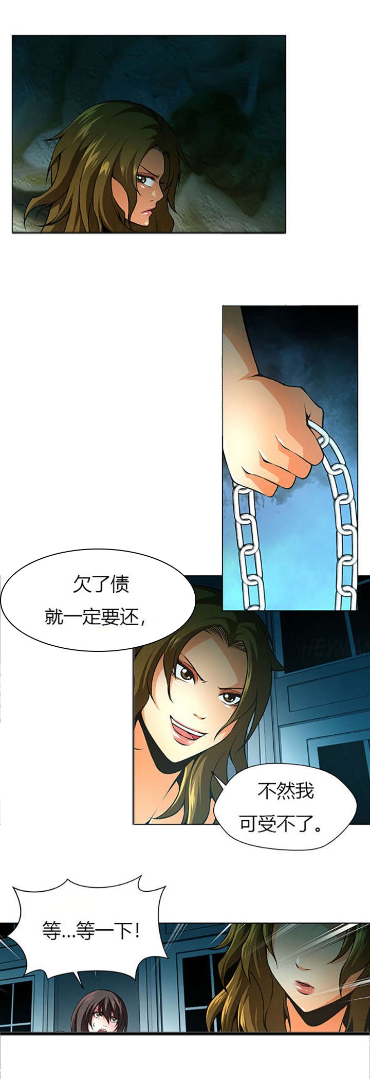 第30章：救援