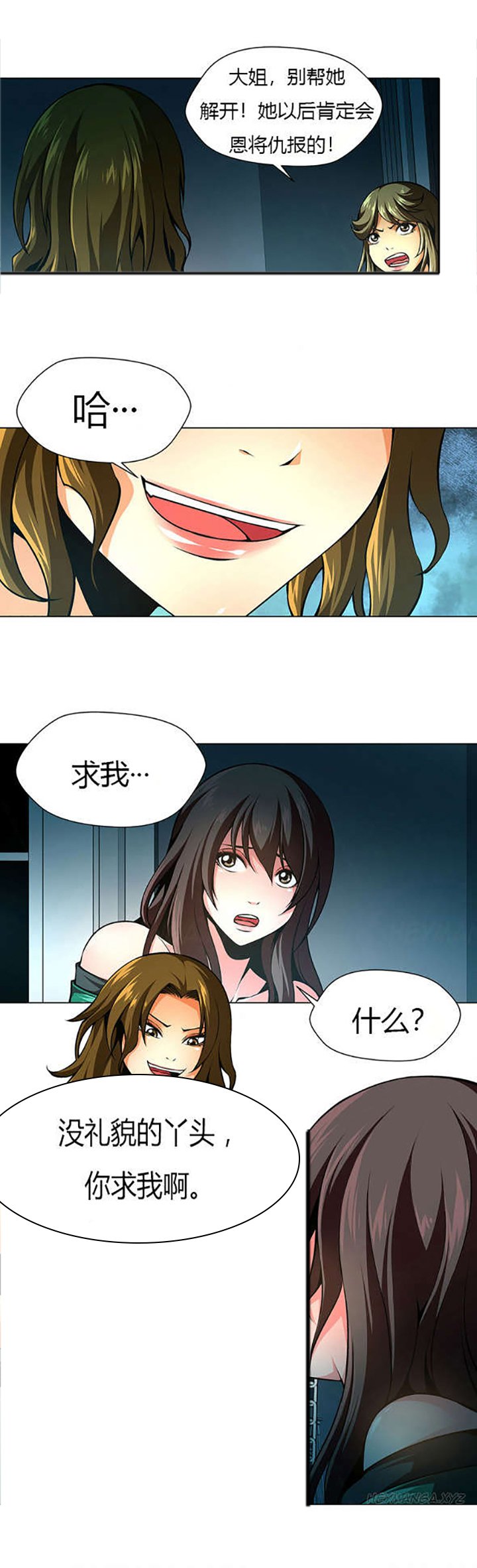 第30章：救援