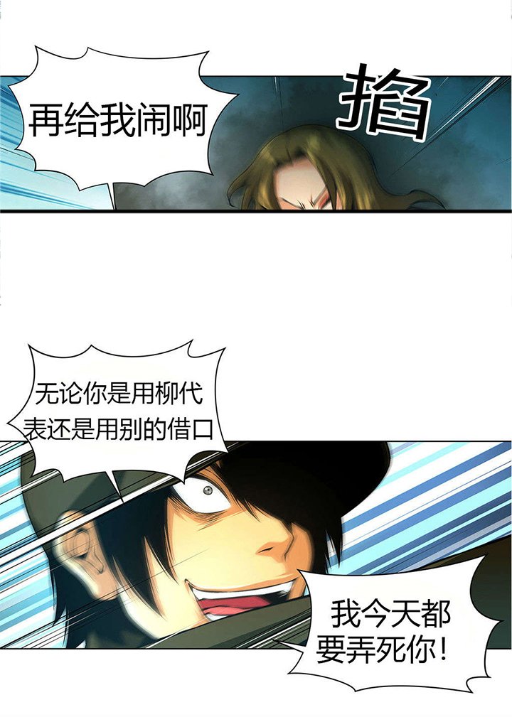 第32章：一起逃出去