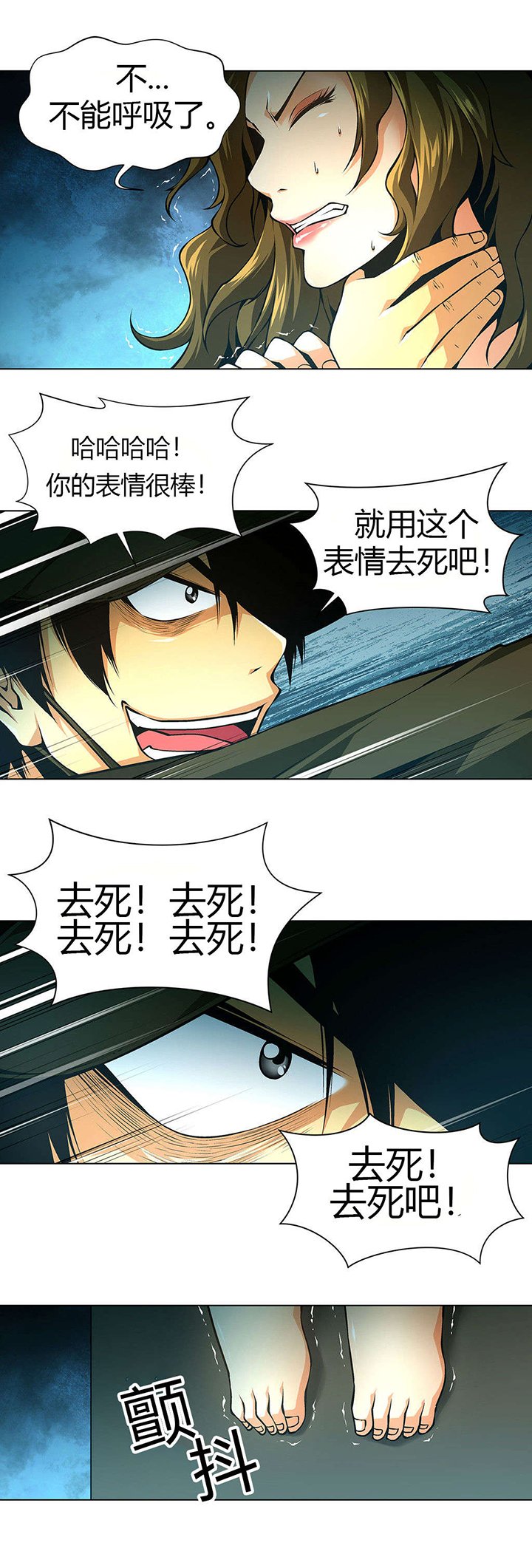 第32章：一起逃出去