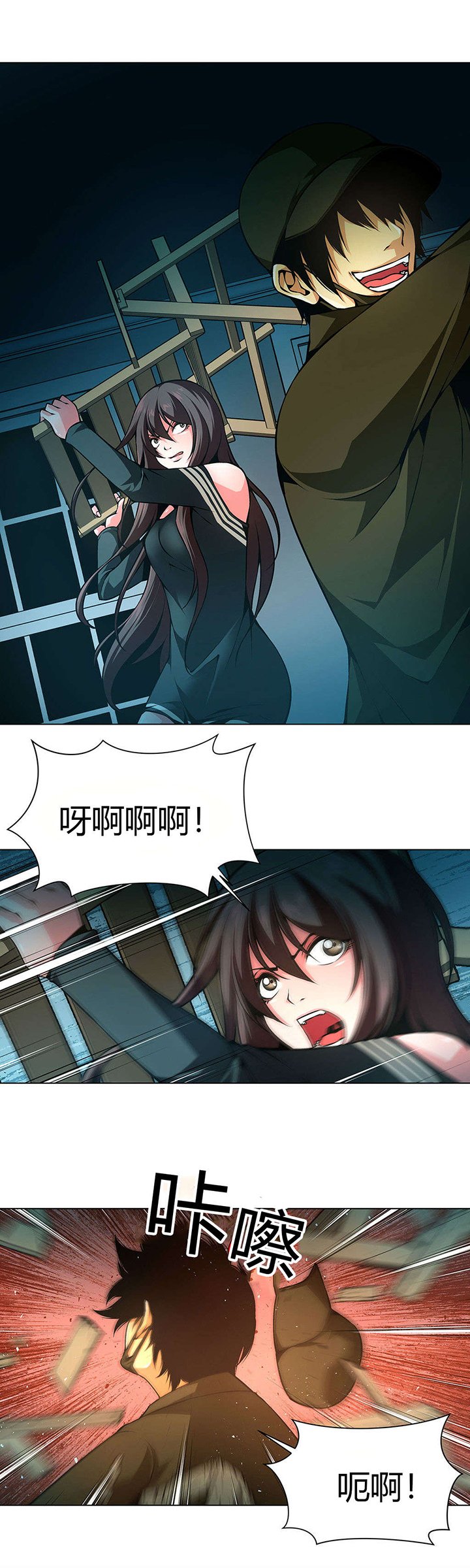 第32章：一起逃出去