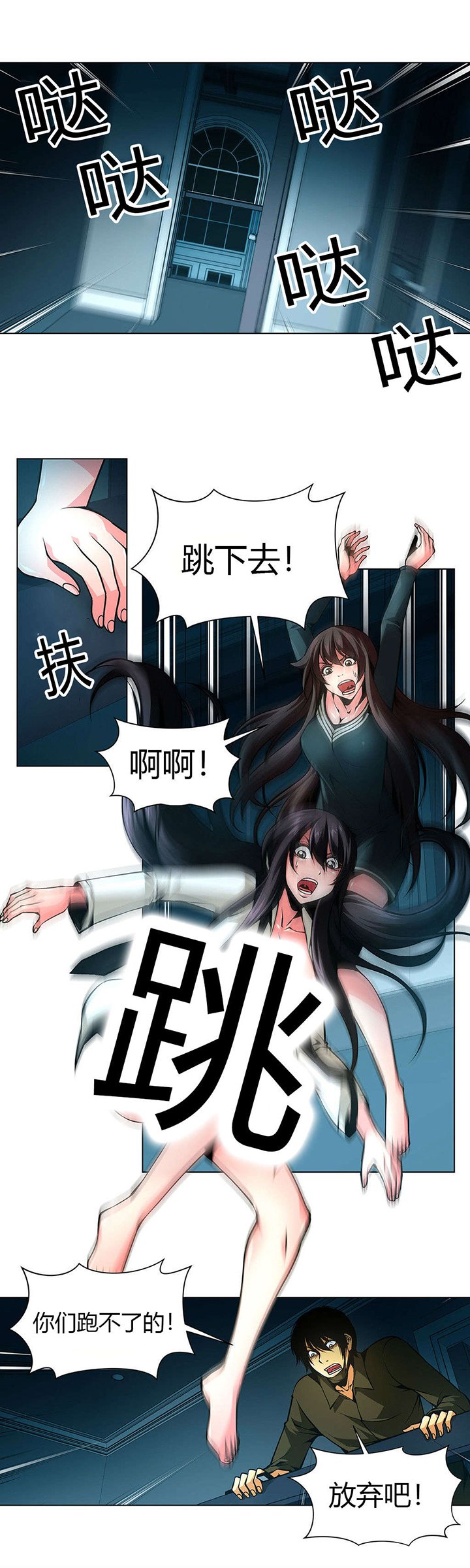第33章：维纳斯重伤