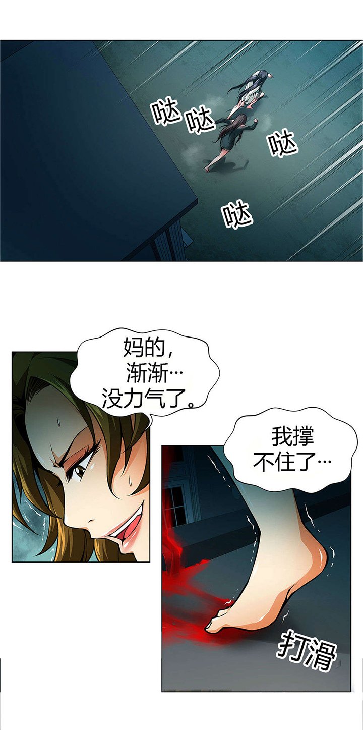 第34章：赔上自己的命