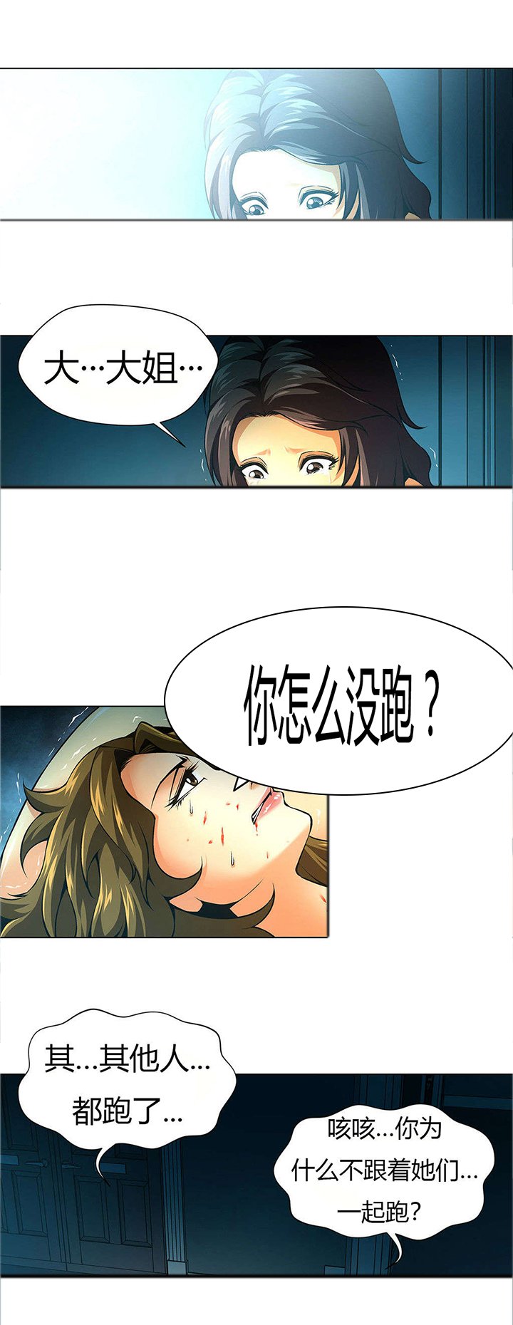 第35章：小木屋