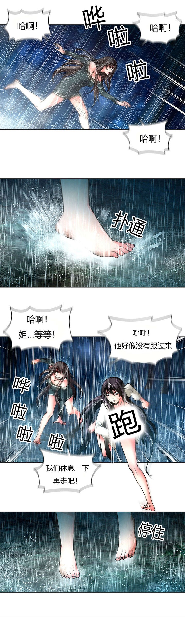 第35章：小木屋