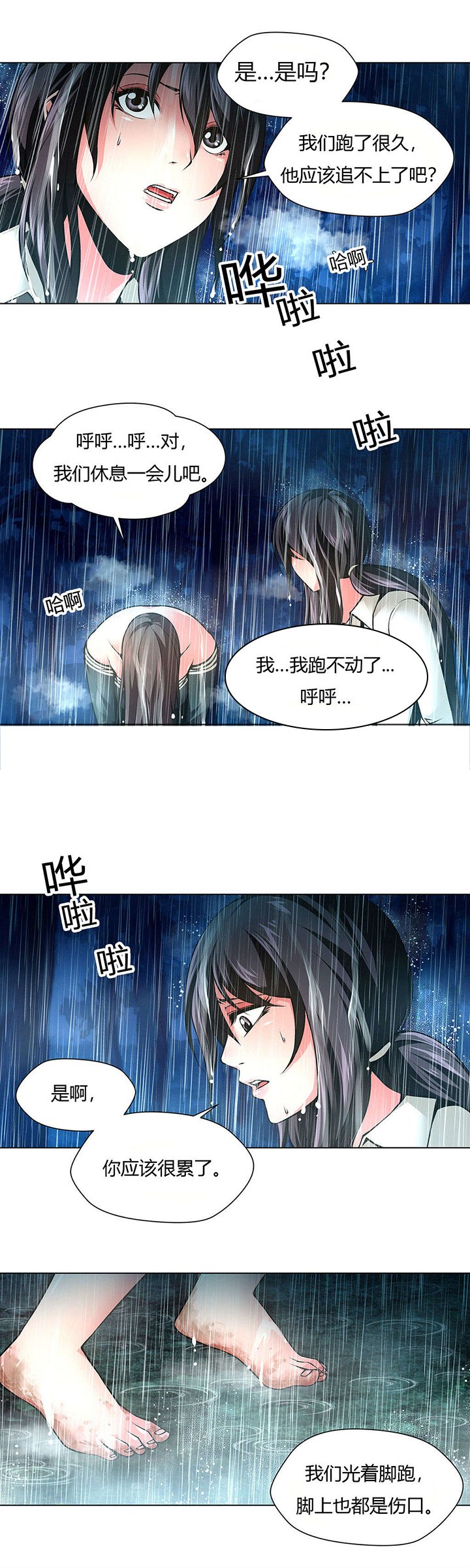 第35章：小木屋