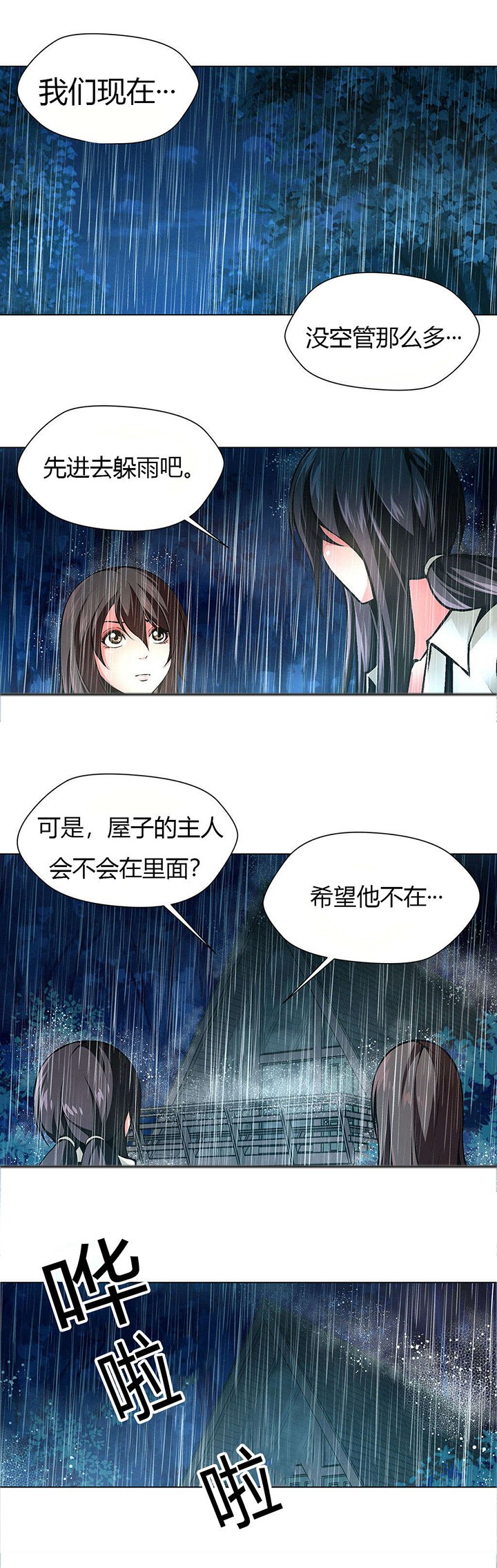 第35章：小木屋