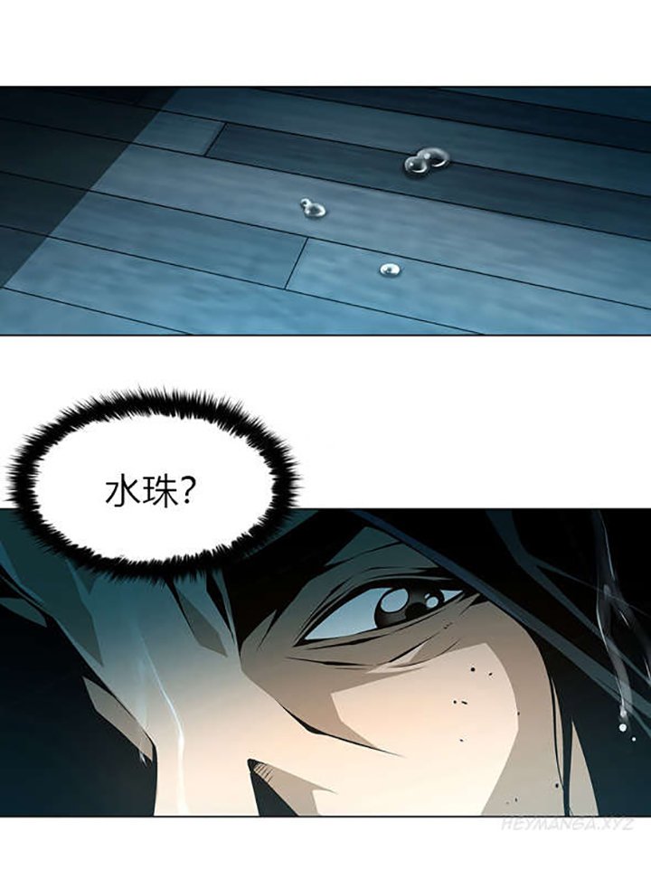 第36章：木屋的主人