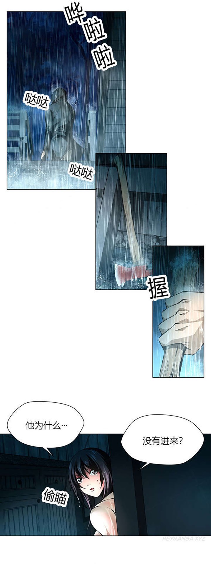 第36章：木屋的主人