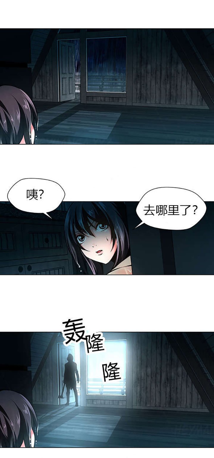 第36章：木屋的主人