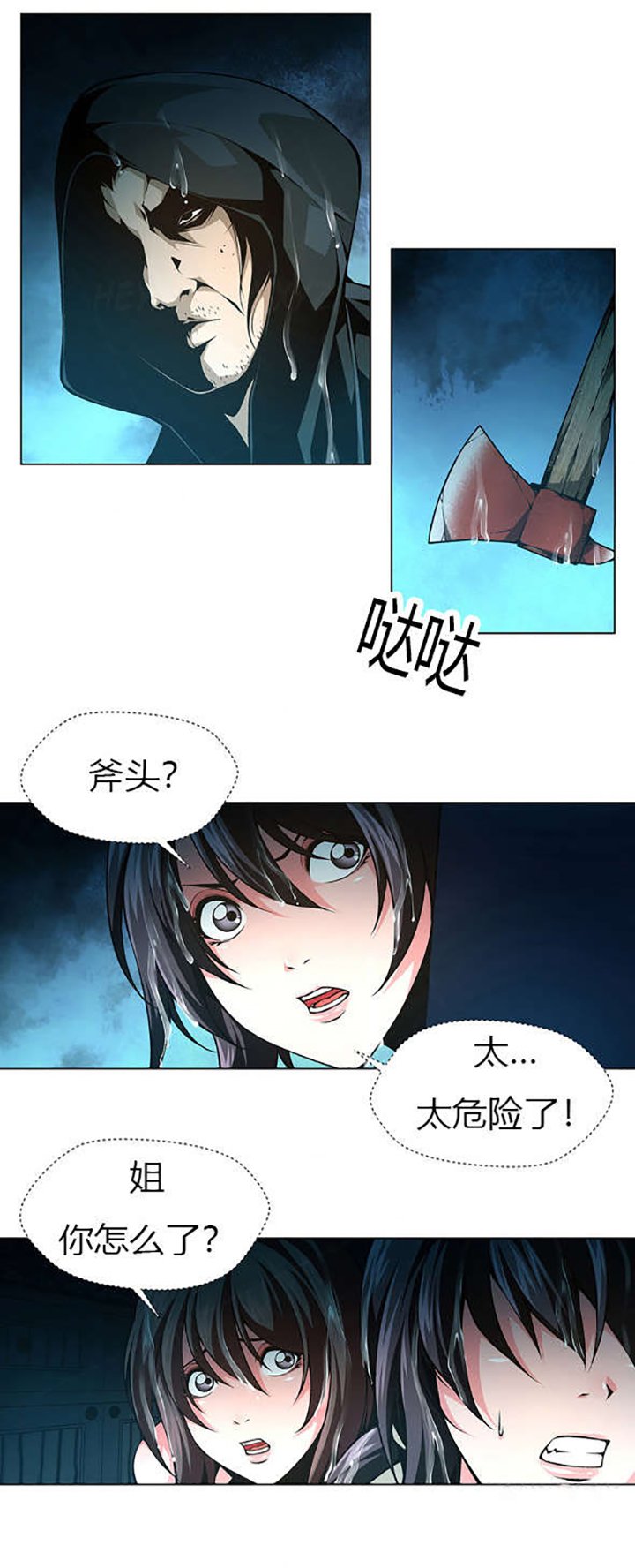 第37章：代价