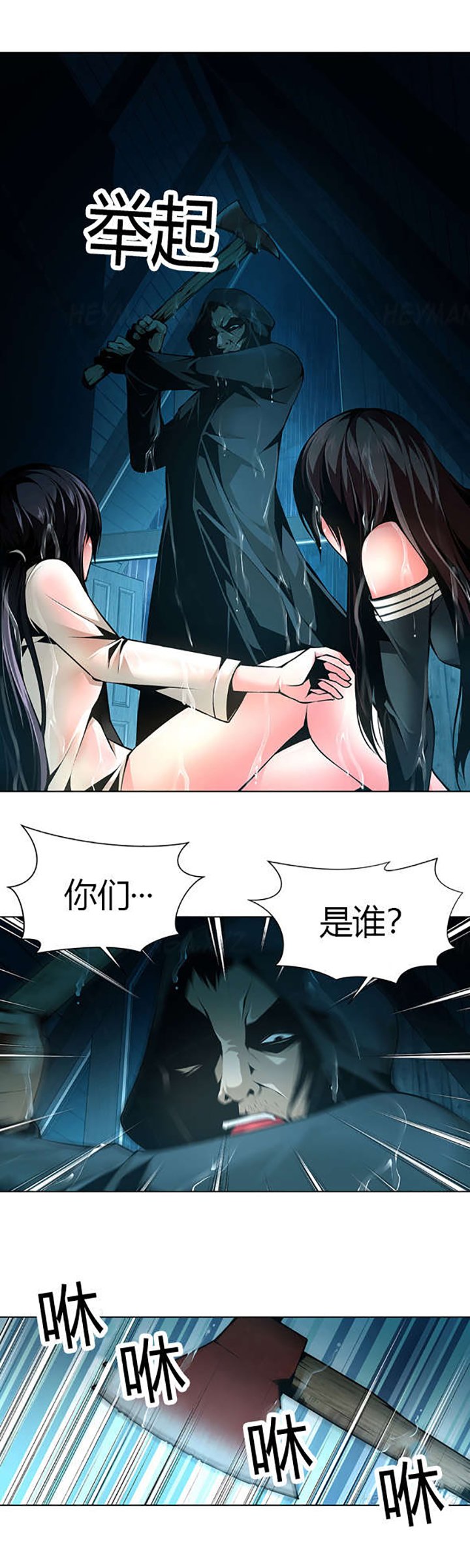第37章：代价