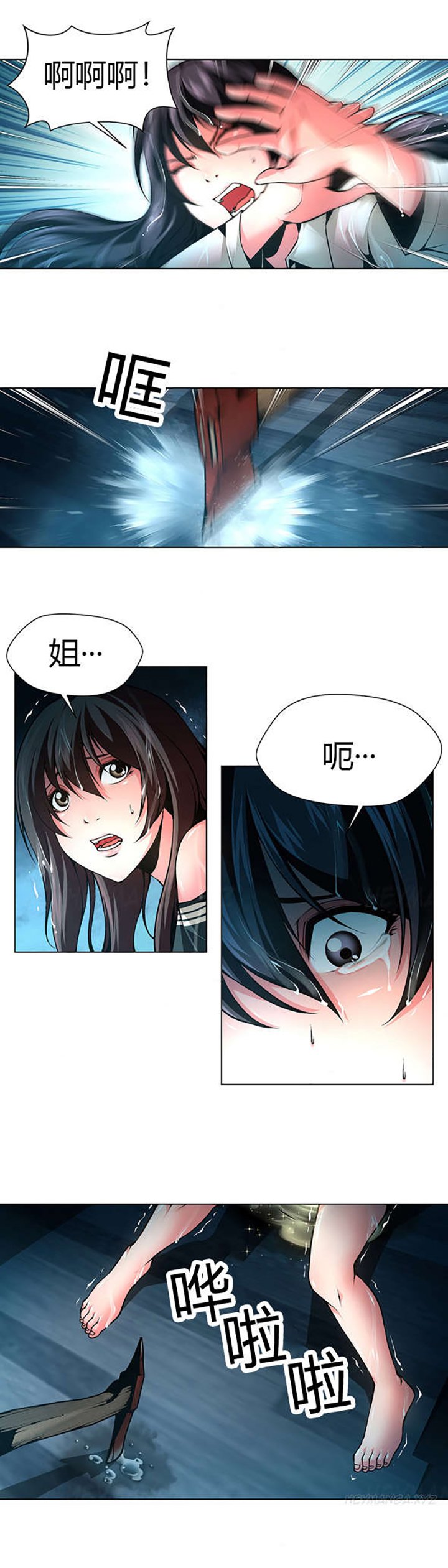 第37章：代价
