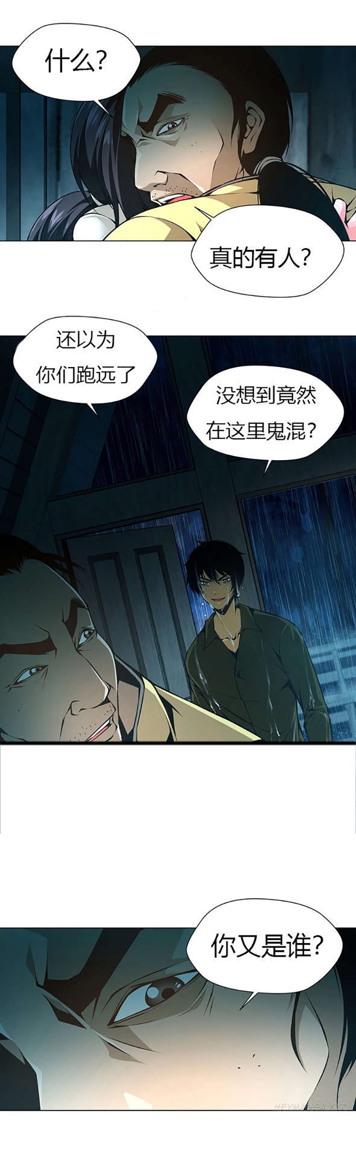 第38章：原来藏在这