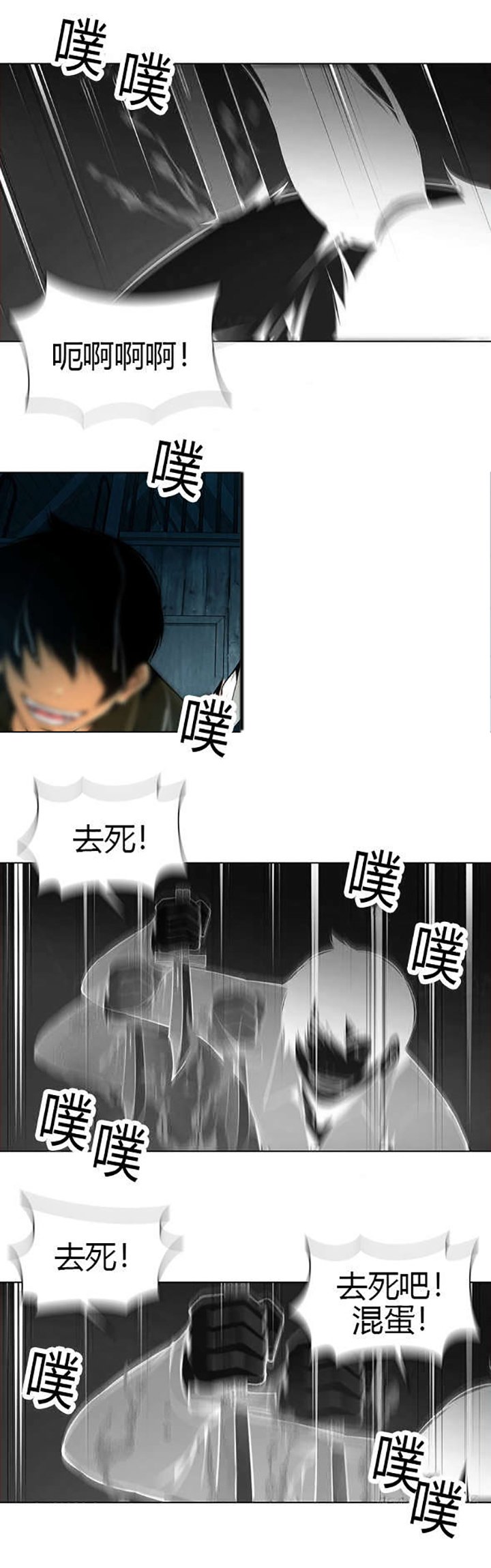 第38章：原来藏在这
