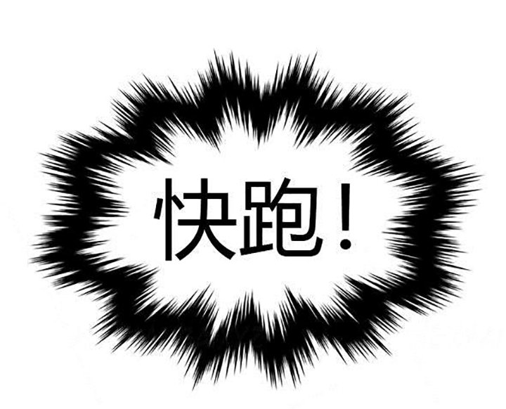 第38章：原来藏在这