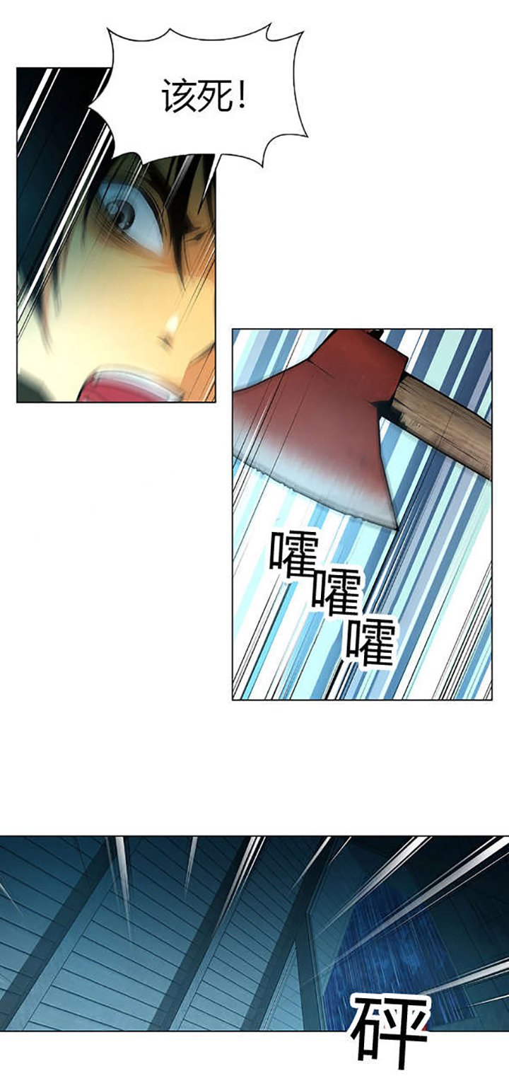 第39章：再次杀人
