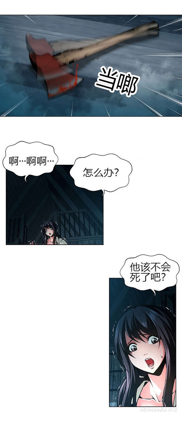第40章：委托人