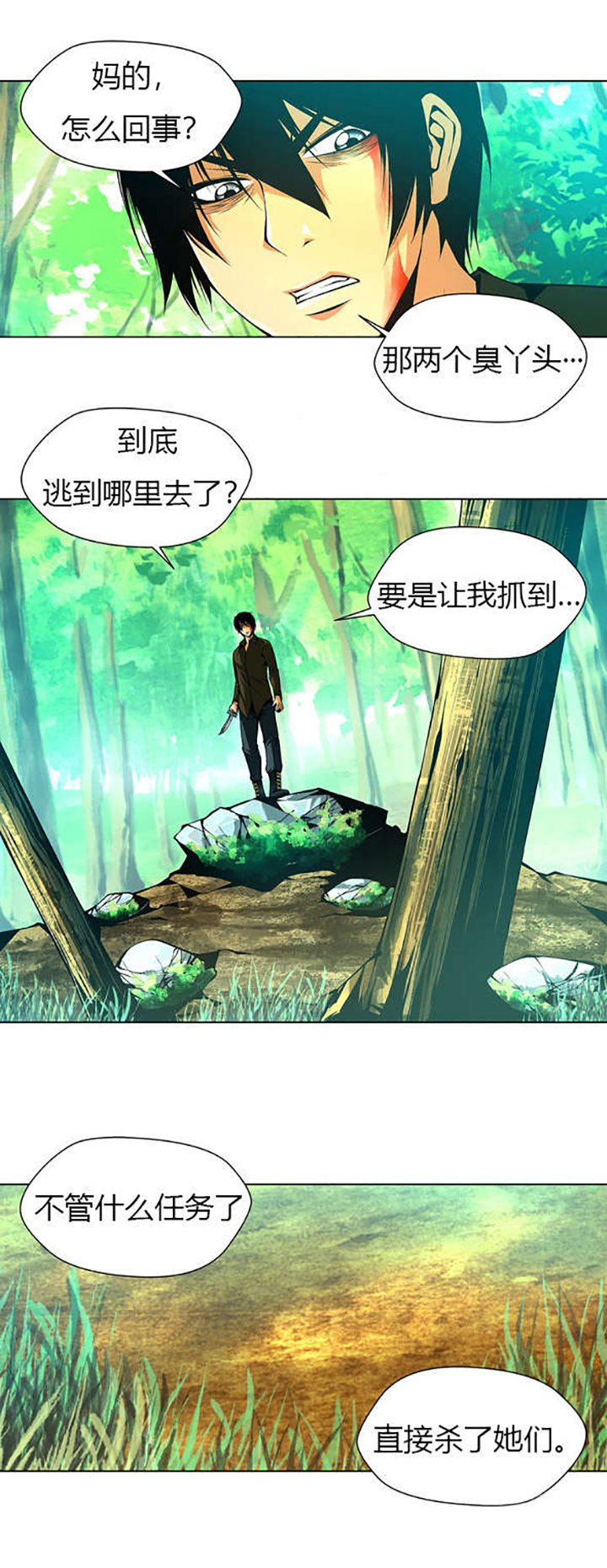 第40章：委托人