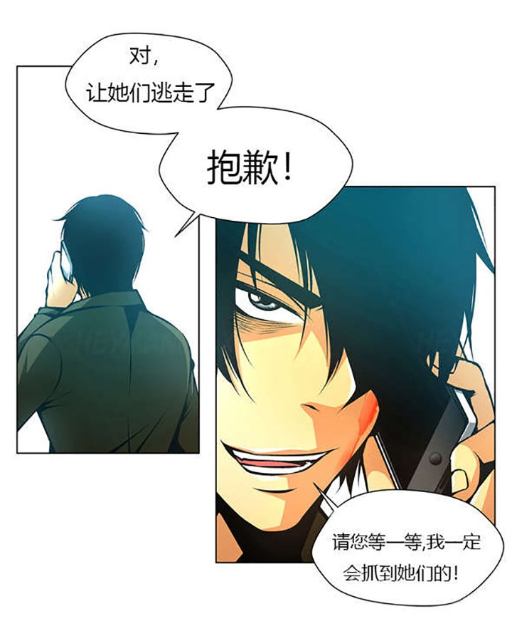 第40章：委托人
