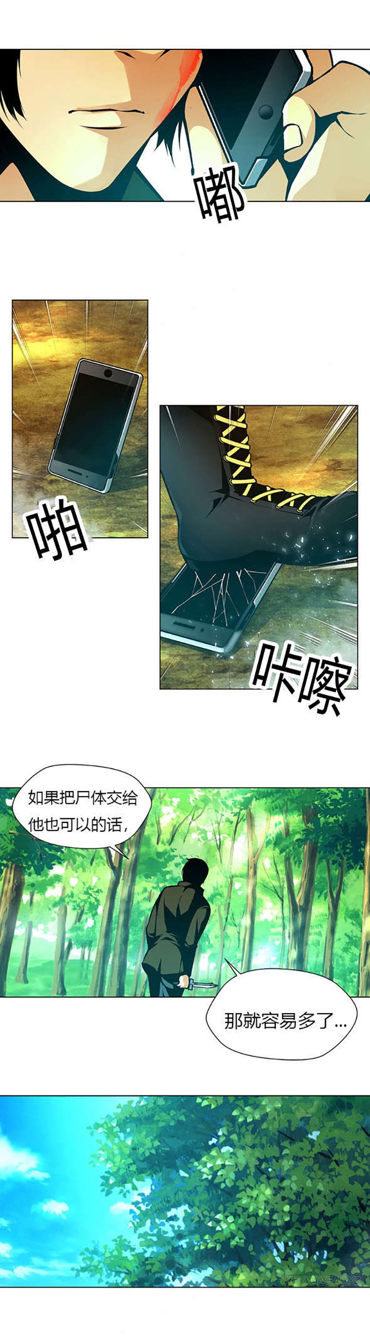 第40章：委托人