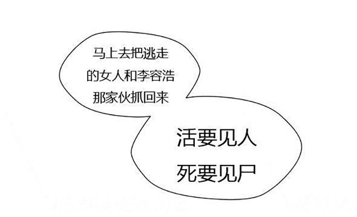 第40章：委托人
