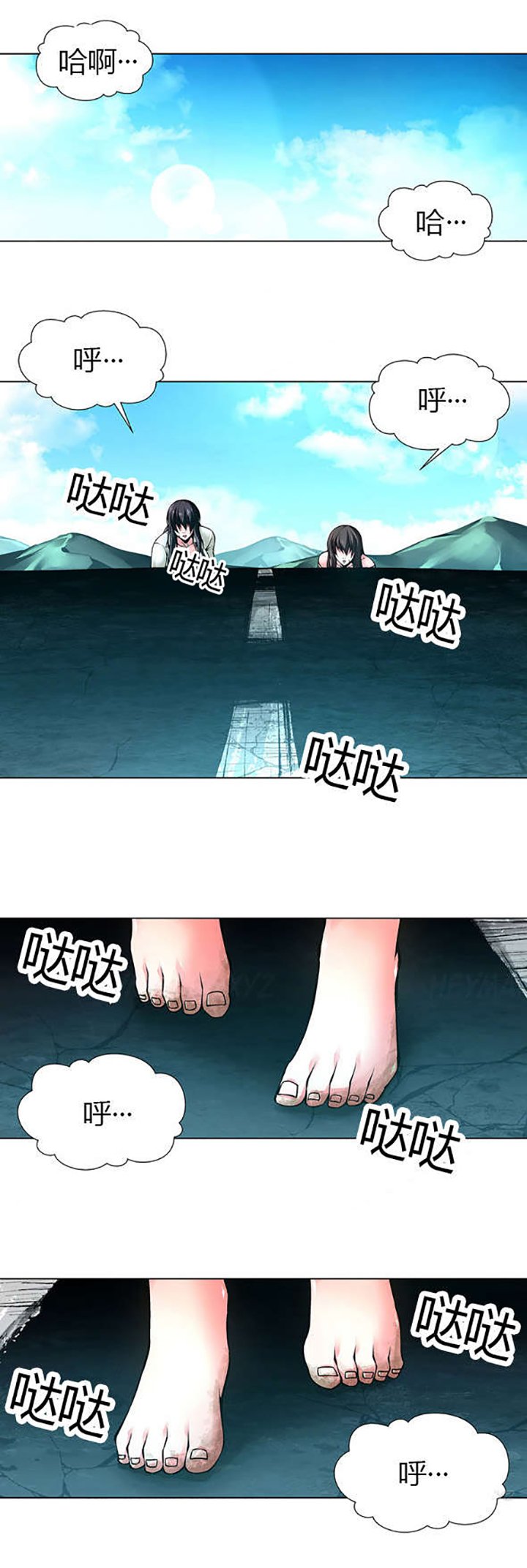 第41章：姐妹争吵