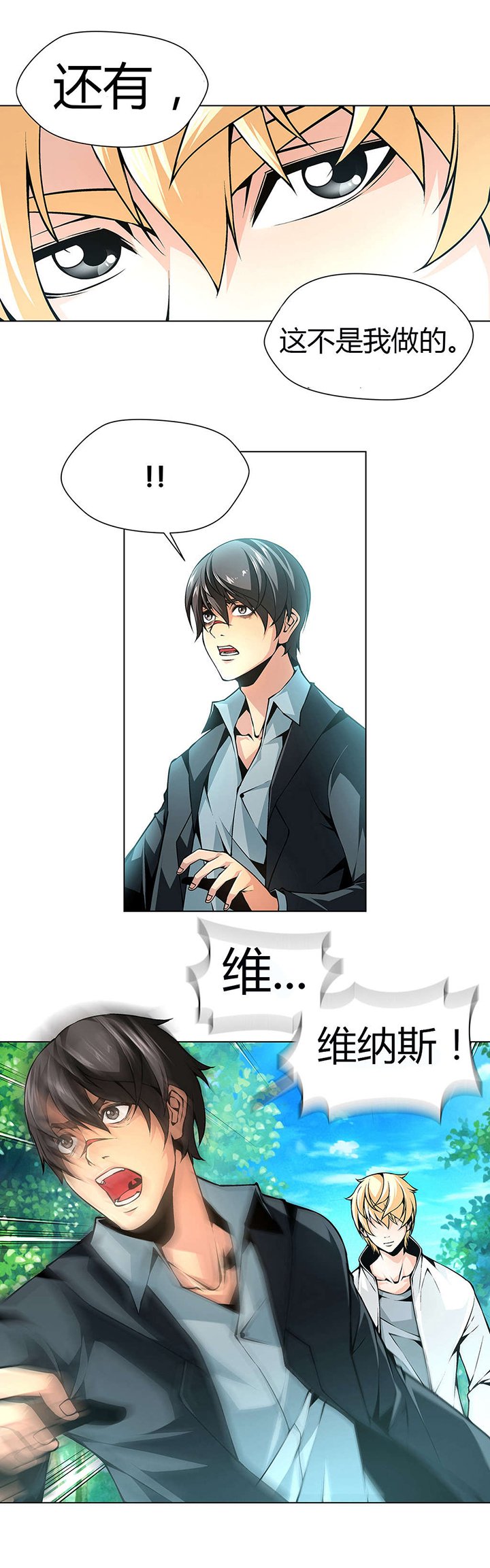 第42章：自由的飞