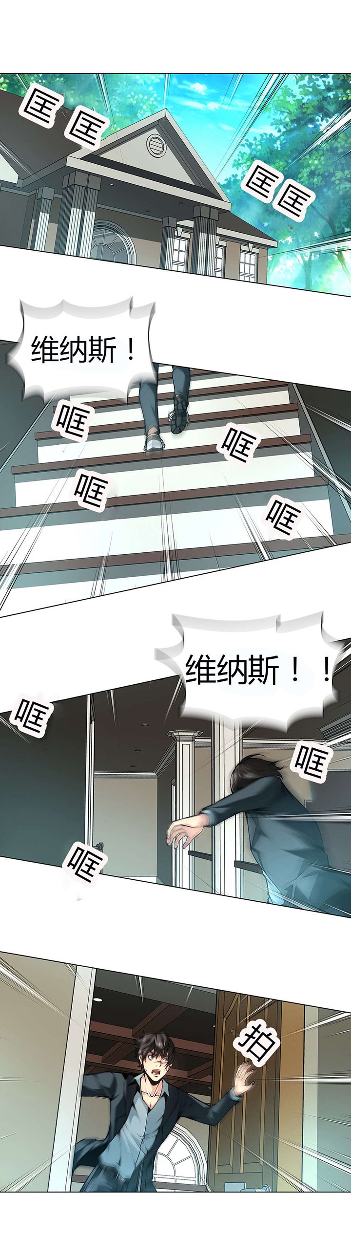 第42章：自由的飞