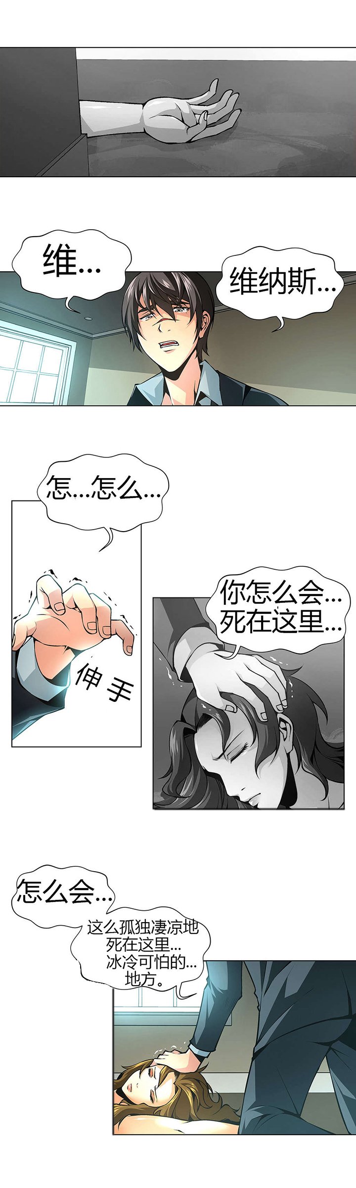 第42章：自由的飞