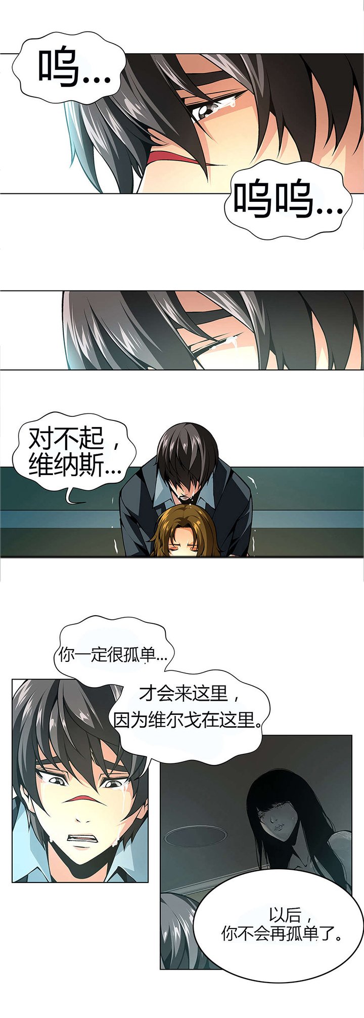 第42章：自由的飞