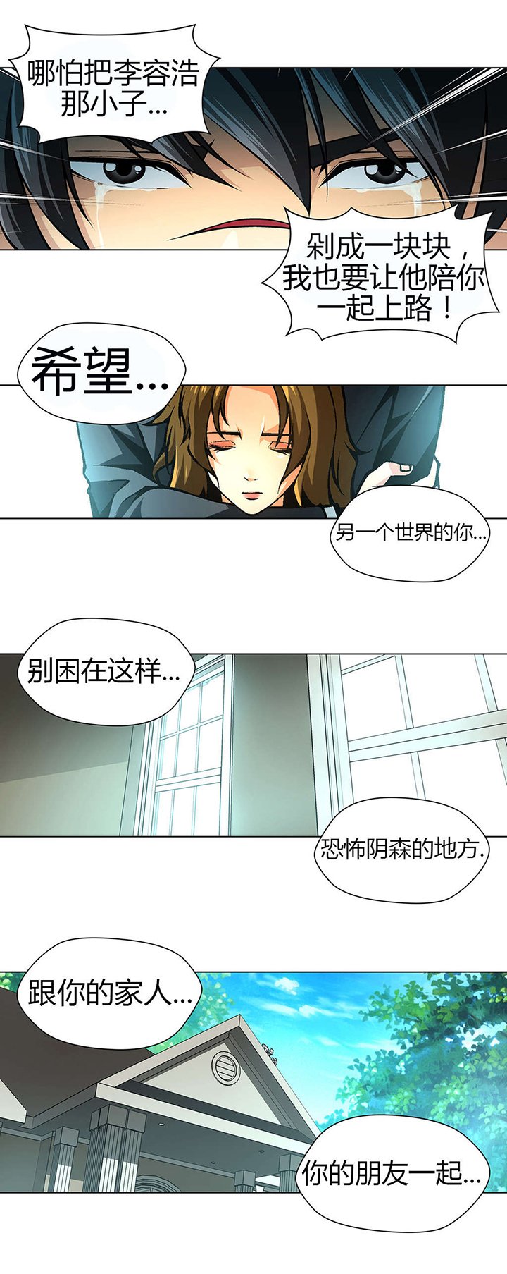 第42章：自由的飞