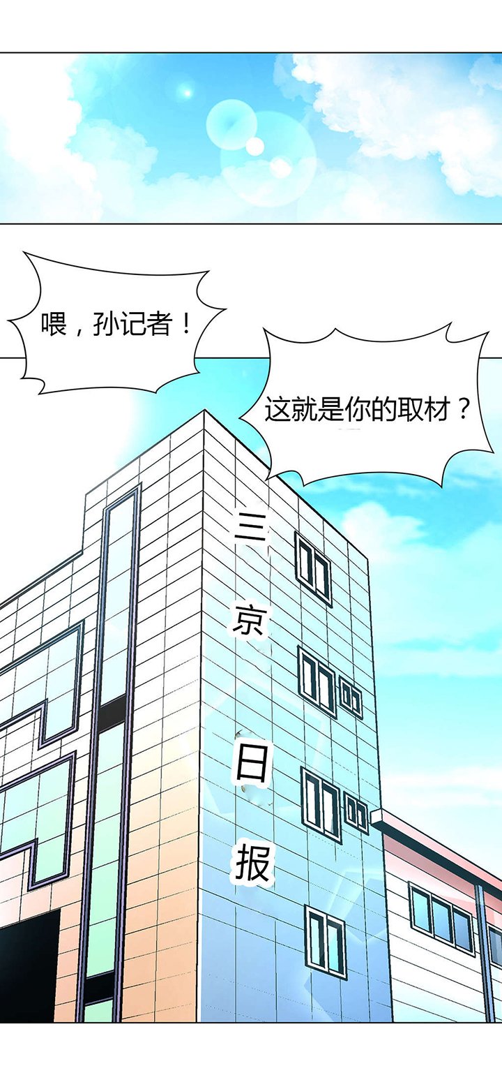 第42章：自由的飞