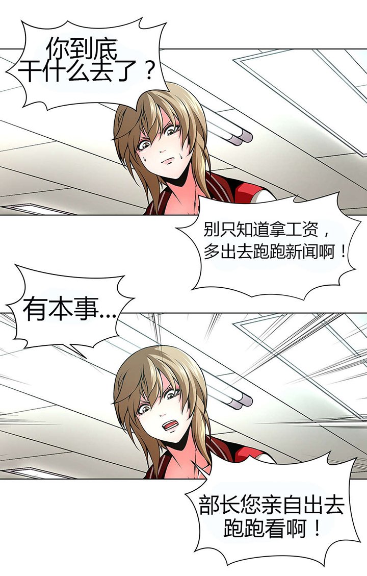 第42章：自由的飞