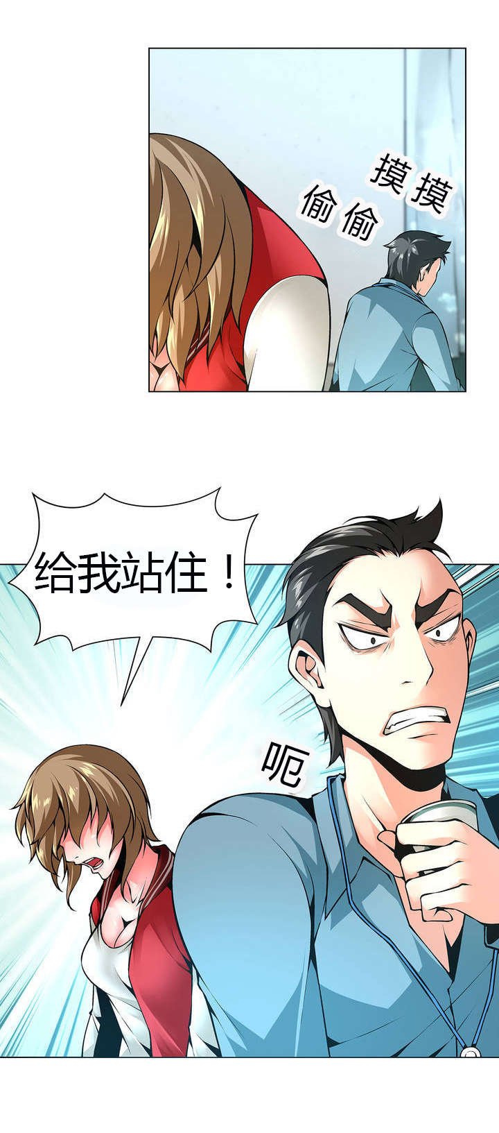 第43章：三京日报的女记者