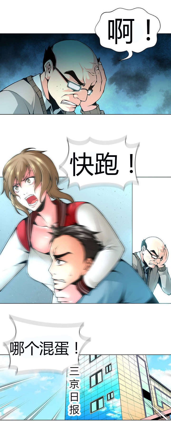 第44章：警察局