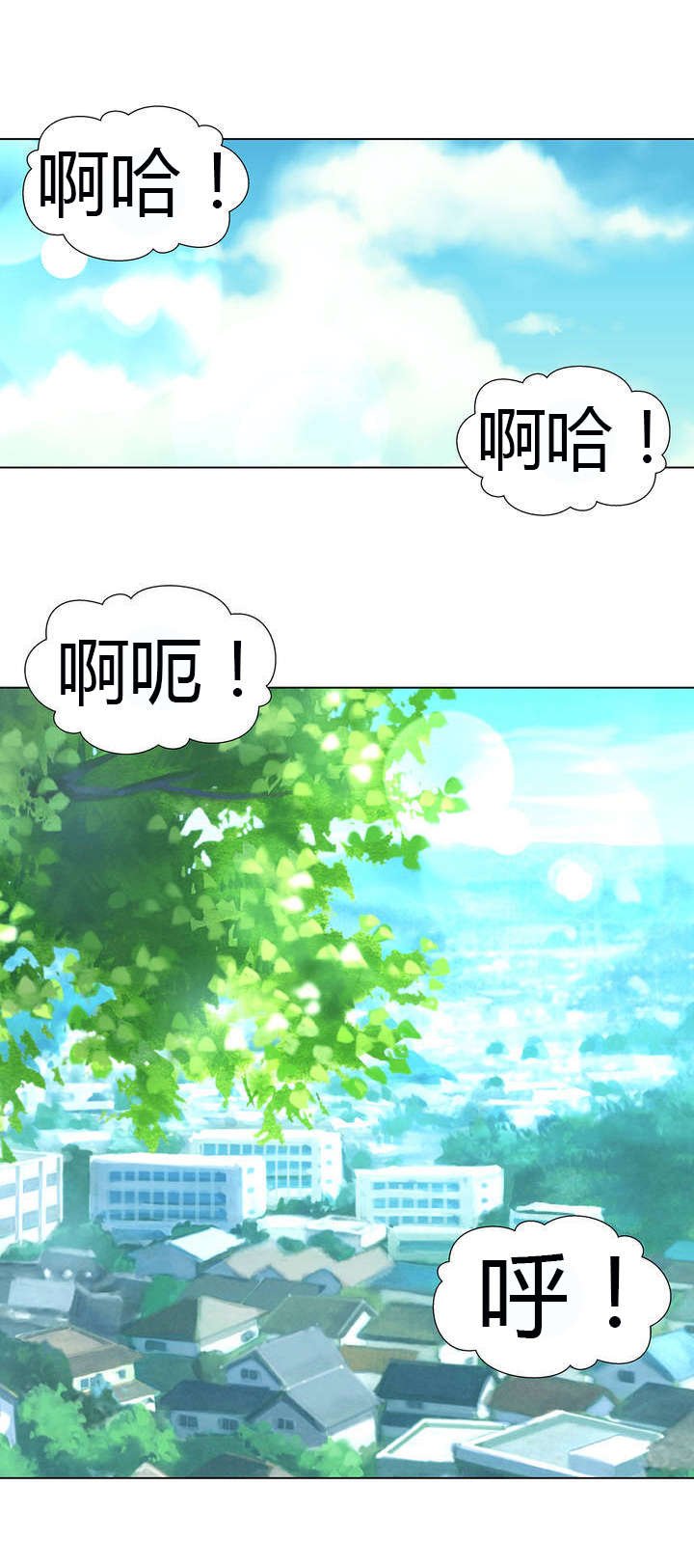 第44章：警察局