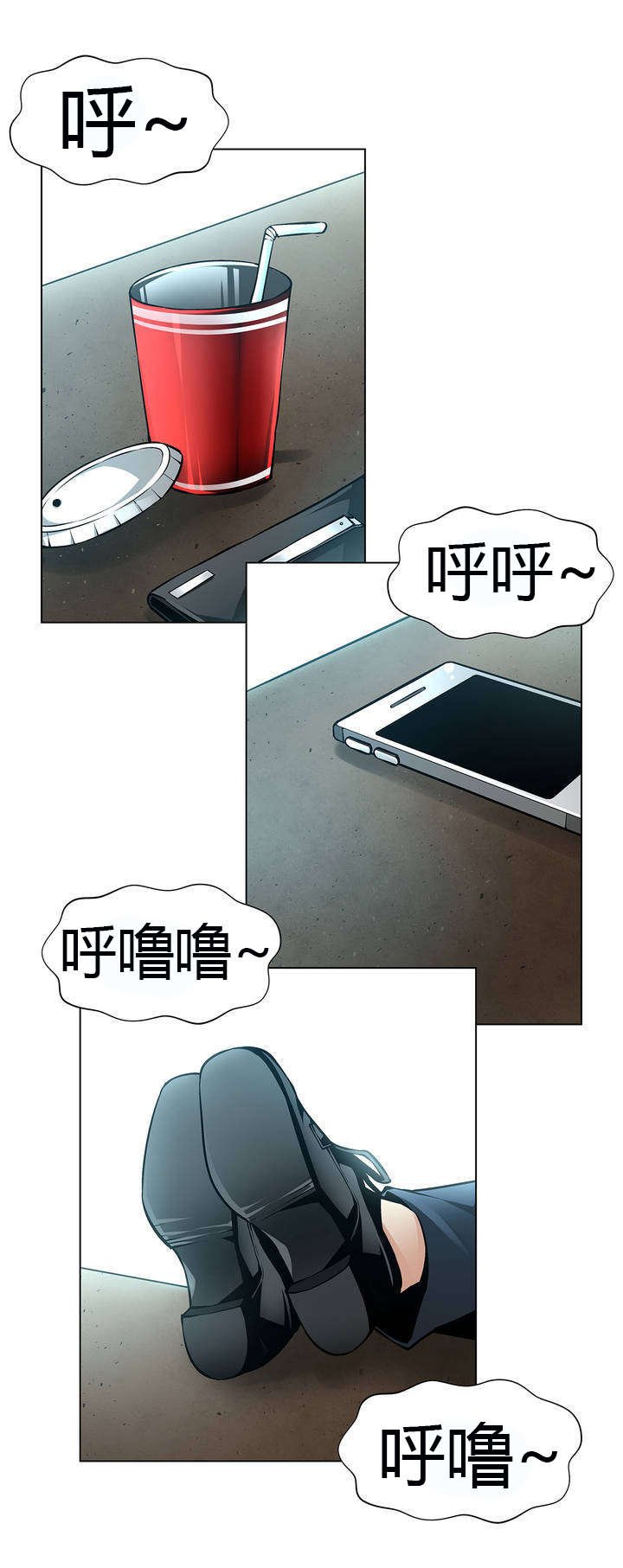 第44章：警察局