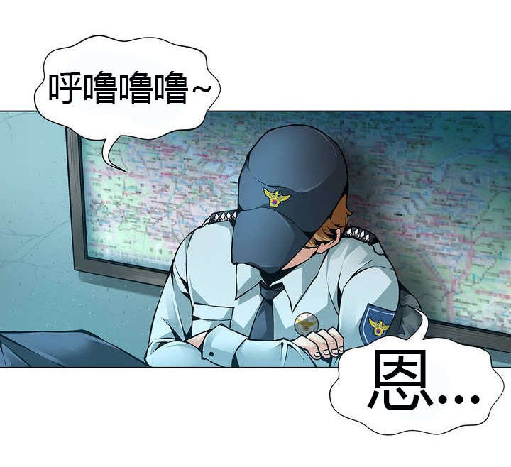 第44章：警察局