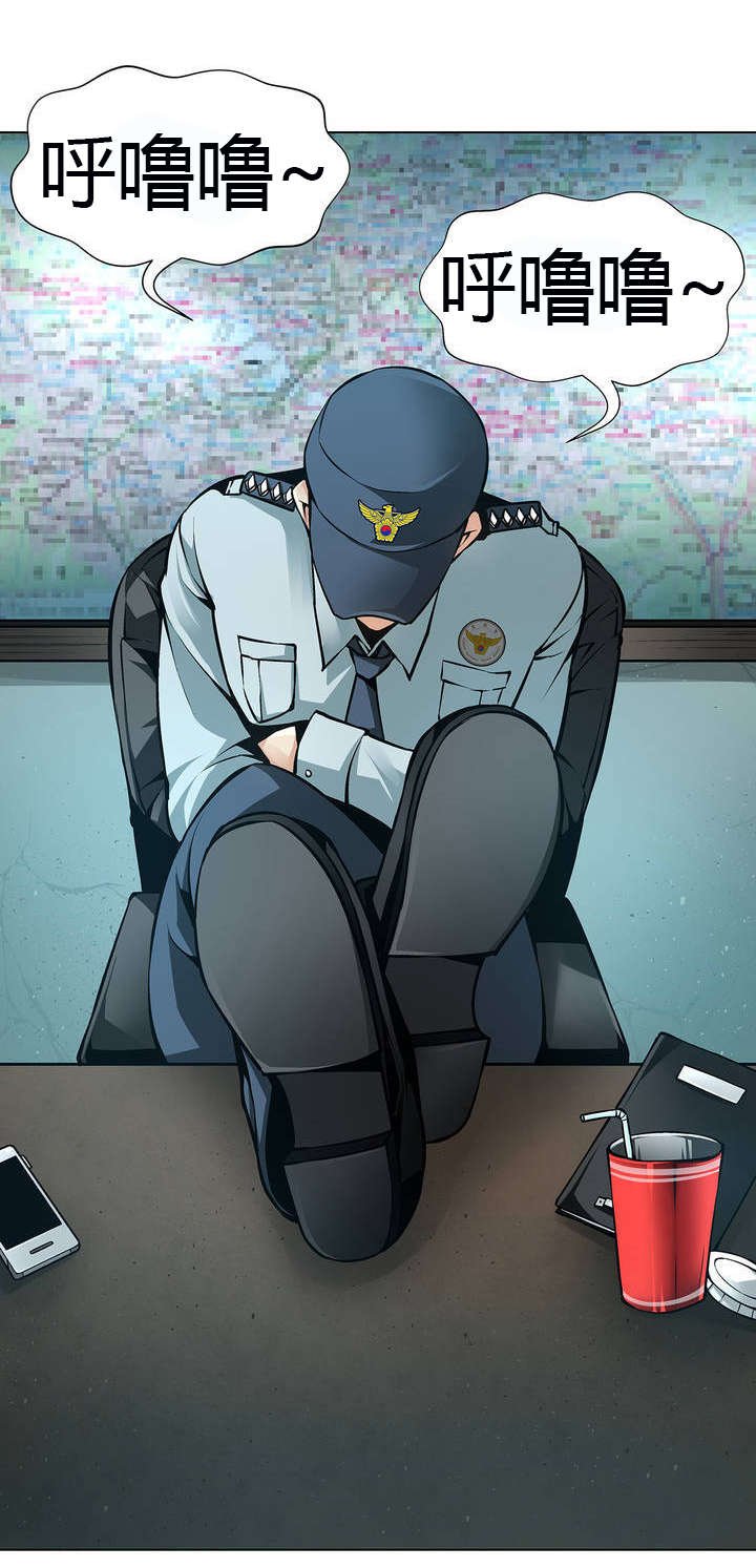 第44章：警察局