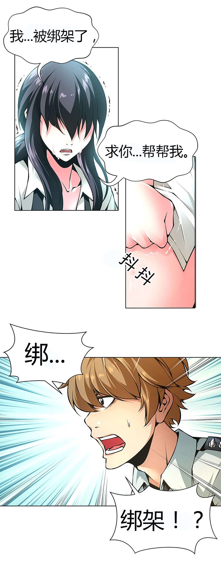 第44章：警察局