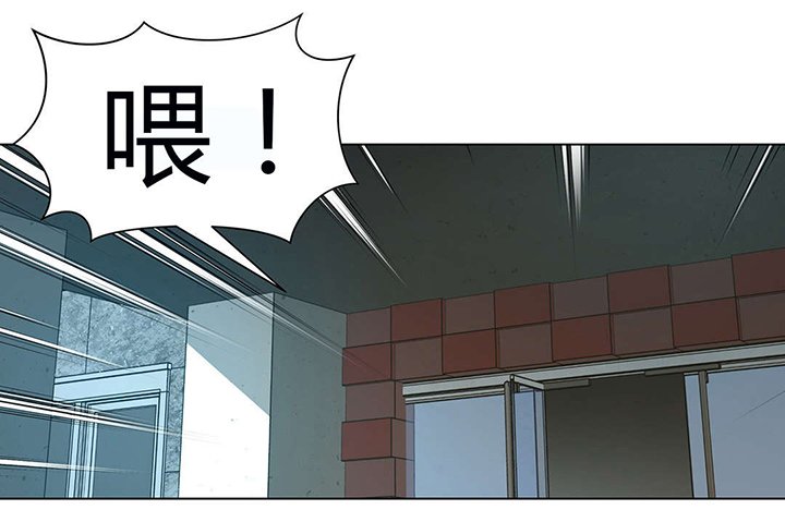 第44章：警察局