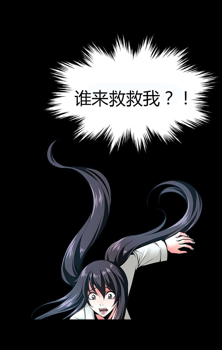 第45章：杀人犯
