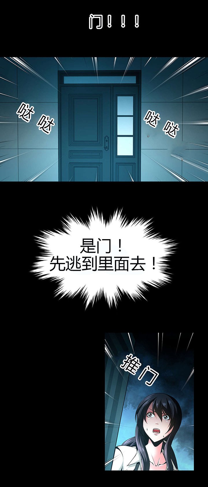 第45章：杀人犯