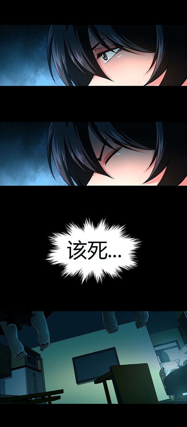 第45章：杀人犯