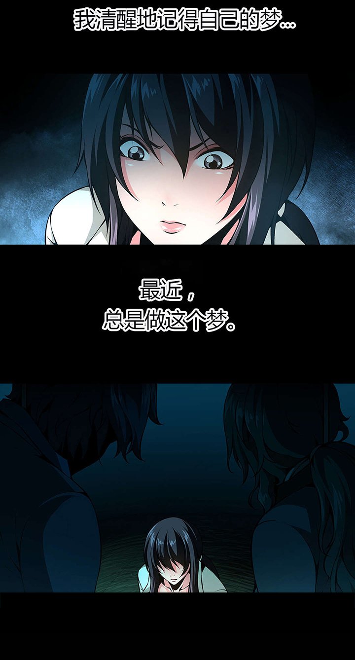 第45章：杀人犯