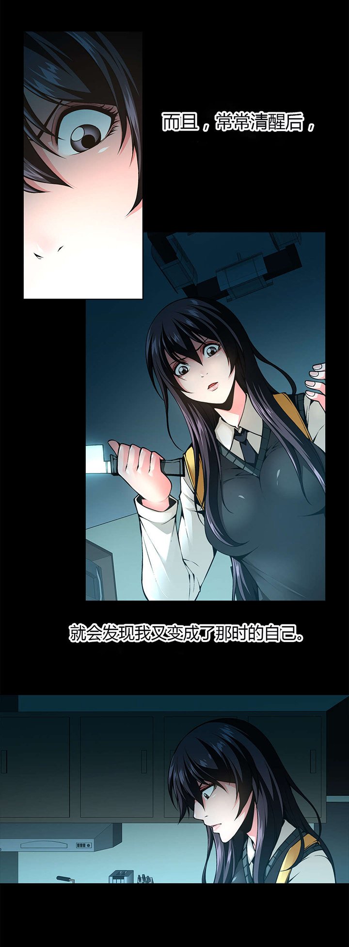 第45章：杀人犯