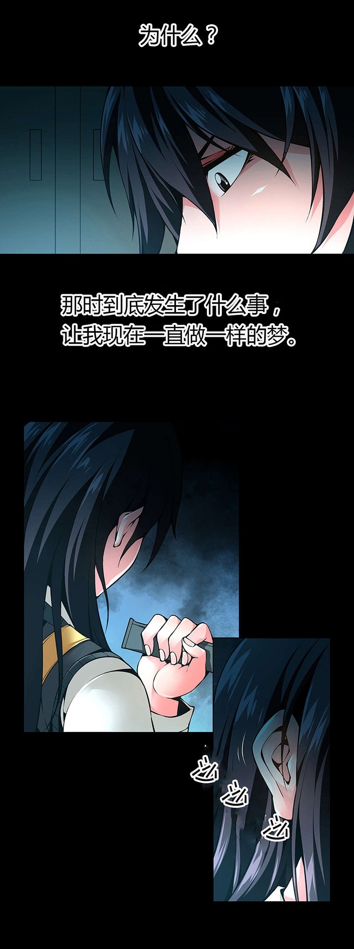 第45章：杀人犯