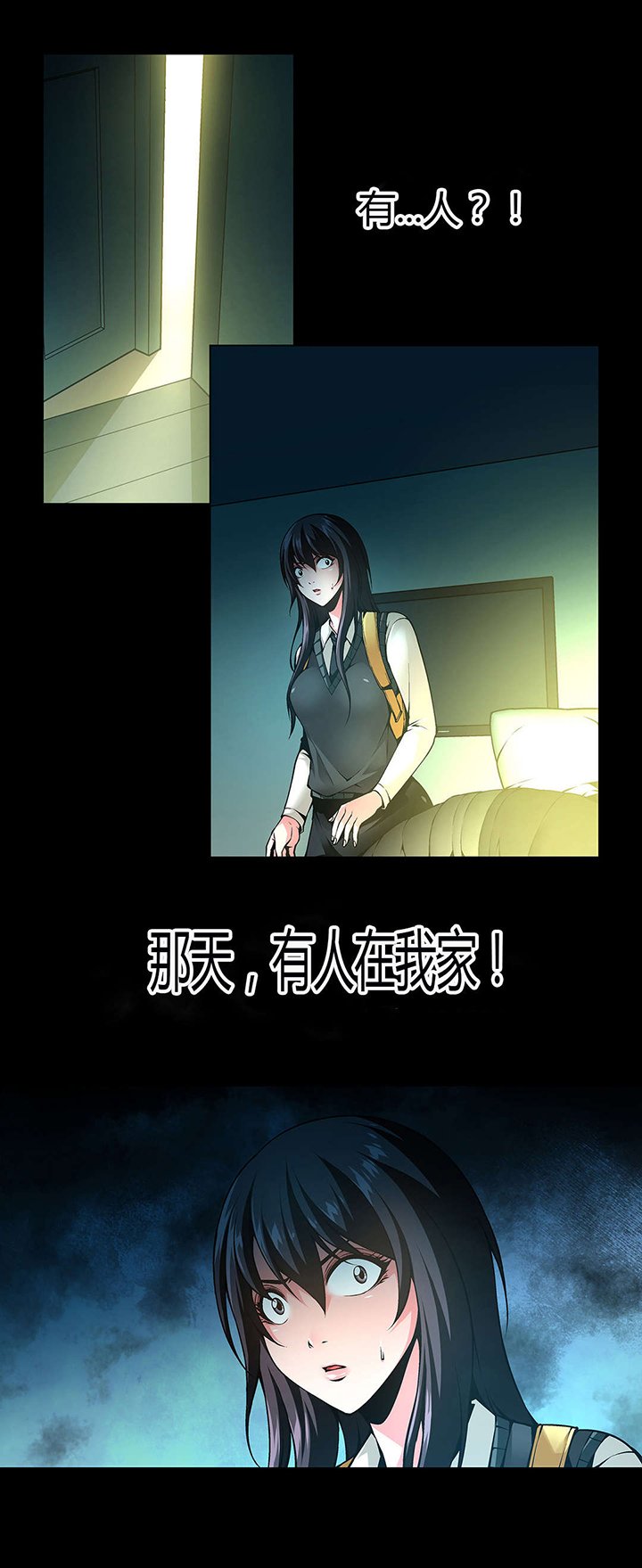 第45章：杀人犯